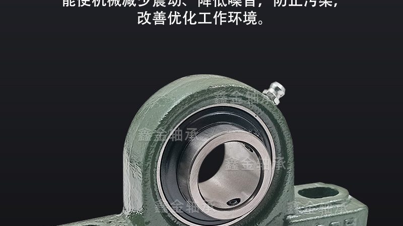关节轴承安装对准的五大关键步骤