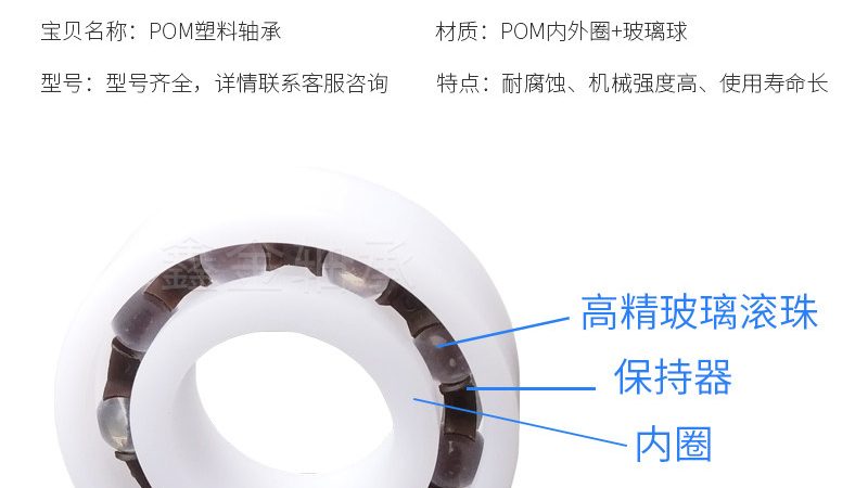 深沟球轴承尺寸参数：揭秘其背后的选型逻辑